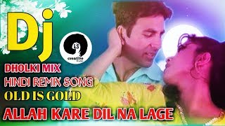 Allah Kare Dil Na Lage Dj || Andaaz || Dj full Dholki Mix Song || Viral Dj Music