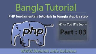 PHP fundamentals tutorials in bangla step by step || php variable (Part - 03)