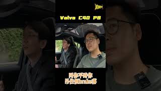 One Pedal Drive好定唔好？Y爺就好憎喇。你呢？