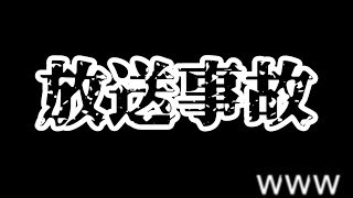 【ゆっくり実況】【MHXX】下ネタありすぎて放送事故？なモンハンダブルクロス茶番www【モンハンXX】【ユウくり実況】