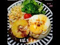 壹番堂日本料理（野田咩的美食書國）