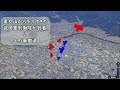 【学習史跡】川中島古戦場　長野県【戦国時代】