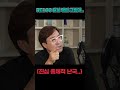 shorts re100 re100 하는 방법 재생에너지 부족 해외로 공장 이전 녹색프리미엄 rec ppa