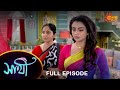 Saathi - Full Episode | 4 June 2022 | Full Ep FREE on SUN NXT | Sun Bangla Serial