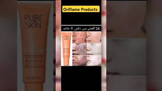 best Oriflame Products 💥💥||use Oriflame Products no Side affects