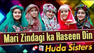 Mari Zindagi Ka Haseen Din | Huda Sisters | Kids Naats | Huda Sisters Official