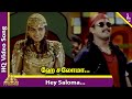 Subash Tamil Movie | Hey Saloma Video Song | Arjun Sarja | Revathi | Monica Bedi | Vidyasagar