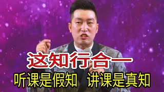 [008]周子老師心靈成長：是什么讓你從此不在煩惱，是什么讓你心情舒暢，行為一致，這期視頻幫助你解決。務必看完。