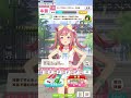 【ウマ娘】冷静なデジたんが可愛い ウマ娘 アグネスデジタル shorts