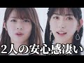 正直この曲どうなん…？って思った数秒後に涙腺が崩壊する男のjuice=juice『がんばれないよ』リアクション