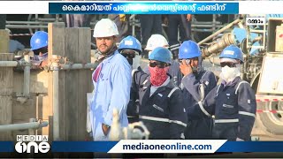 സൗദി അരാംകോയുടെ നാല് ശതമാനം ഓഹരി കൈമാറി | Saudi Aramco |