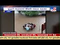 dramatic rescue of elderly man in narmada amid intense rains tv9gujaratinews