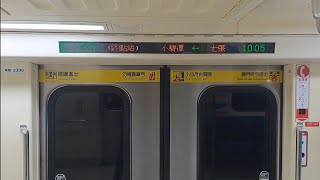 台北捷運371型改裝車往小碧潭行駛七張到終點站小碧潭