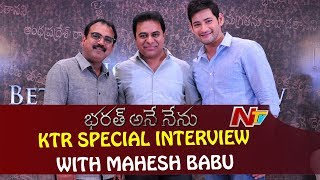 KTR Special Interview Bharat Anu Nenu Team || Mahesh Babu || Koratala Siva || NTV