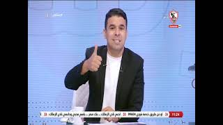 زملكاوى - حلقة الأربعاء مع (خالد الغندور) 15/9/2021 - الحلقة الكاملة