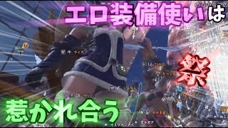 【MHW】我々は極ベヒの倒し方を知っている【アステラ祭】