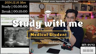 (24.12.16.MON) Study with me 👨🏻‍⚕️| 13 Hrs | Pomodoro Timer | 🔥ASMR | SeewhY