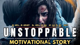 விழுந்து 💔 எழும் முன் 🔥 இதை கேள் | Tamil Motivation Video | Motivation Story | Talkseries podcast |
