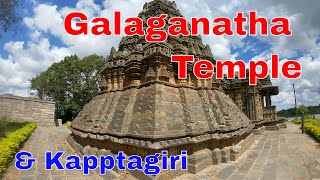 Galageshwara temple, Galaganatha | Kappata Giri/Gudda - Ep. 03 - Day 1