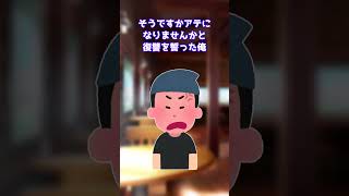 【2ch】バイトやめます