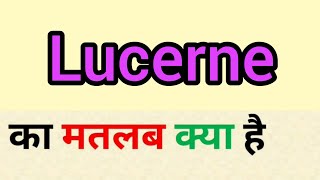 Lucerne meaning in hindi | Lucerne ka matlab kya hota hai | word meaning in hindi