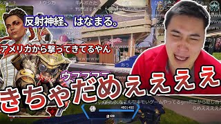 話が止まらない関西人野良とチームになり、もはや配信ジャック状態(APEX)【2022/3/22】【加藤純一切り抜き】