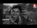 bhaktha markandeya 1957 l super hit classic tamil full movie l master anand v. nagayya