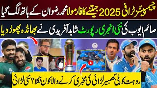 Champions Trophy 2025: RIZWAN Formula after  Saim Ayub Injury, Rohit Gambhir Kohli Fight, Pak vs Ind