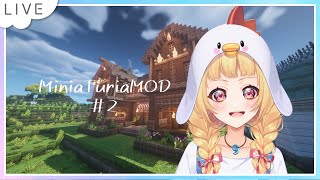 【 🔴 #新人Vtuber / 望月菜子 】 マイクラ/MiniaTuriaMOD～まったり建築する🔨～ 【 #なこすとりいむ 】