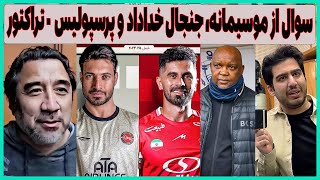 سوال مهم از موسیمانه، جنجال خداداد عزیزی و مهاجم خارجی پرسپولیس