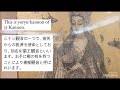 《35観音》no.1楊柳観音／yoryu kannon art japaneseart kannon