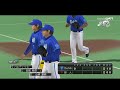 psp プロ野球スピリッツ2014 巨人 對 baystars 프로 야구 스피리츠 2014 요미우리 giants vs baystars