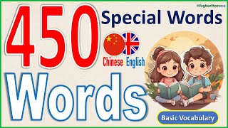 450 Words | How to improve your Chinese pronunciation skills | Easy Chinese Practice | Learn Chinese