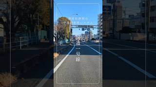 来年１月中旬に廃止されるそうです🥹#中央線変移システム #動くセンターライン #国道1号線 #富士山 #mtfuji #静岡県 #静岡市 #travel