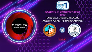 Hanball Premier League | ΑΕΣΧ Πυλαίας - ΓΣ Πανελλήνιος 29-28