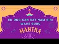 EK ONG KAR SAT NAM SIRI WAHE GURU MANTRA ✅ MANTRA DE KUNDALINI YOGA - LAYA YOGA