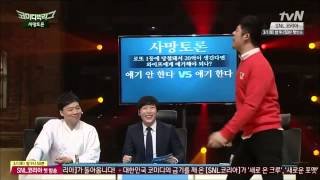 [HD] 사망토론 140223 로또 20억에 당첨되면 와이프에게 말할까