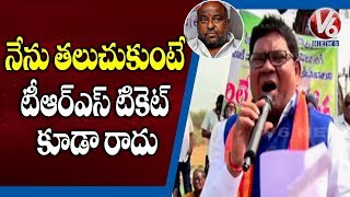 BJP MP Soyam Bapu Rao Fires On Adilabad MLA Jogu Ramanna | V6 Telugu News