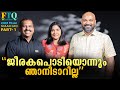 ചില്ലി ചിക്കൻ ആണ് പ്രധാനം | Chef Pillai and Shaan Geo in FTQ with Rekha Menon interview Part -1