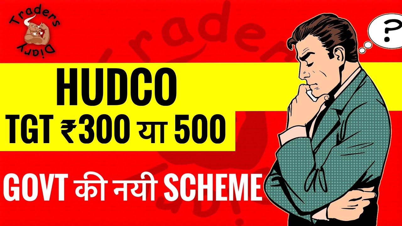 Hudco Share Latest News | सरकार लाएगी Housing Scheme! Budget 2024 ...