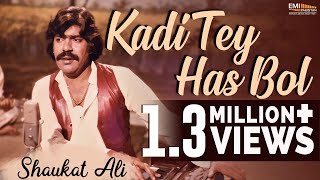 Kadi Ty Has Bol - Shaukat Ali | @EMIPakistanOfficial  Originals