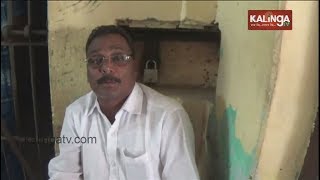 Man arrested for taking bribe in Police's name in Pattamundai | Kalinga TV