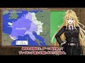 【3分戦史解説】ヴァイキングによるフランス襲撃（前期）【voiceroid解説】