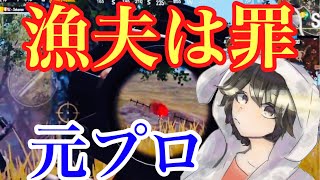 【PUBG MOBILE】脳筋卍な試合!! せかめんソロスク20KILLドン勝!! 【PUBGモバイル】