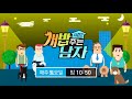 19금.. 코카 뚜이 콜라의 사랑과 전쟁 in 곤지암★