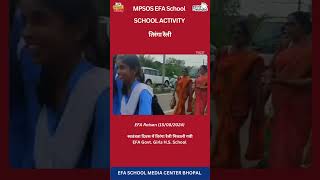 EFA School Activity | तिरंगा रैली | EFA Raisen | Govt. Girls H.S. School | TV037