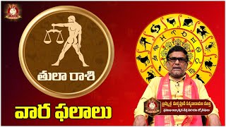 ఈ వారం తులా రాశి వార ఫలితాలు 2025 || Tula Rashi || TFC Spiritual