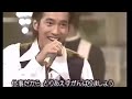 smap がんばりましょう（tv performance 1995）