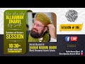 HUM AUR AAP ALLAAMAH OKARVI KAY SAATH Q&A SESSION#186