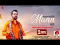 Kanth Kaler | Mann | Punjabi Devotional Full HD song